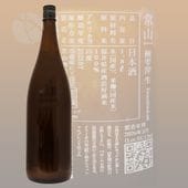 �ﻳ �˼��� �� 1800ml ���礦���� ����ߤ��������� �ﻳ��¤