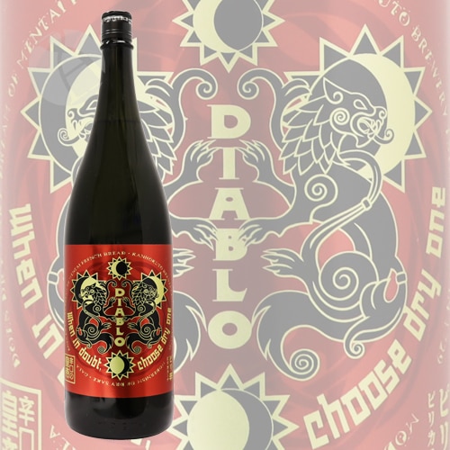 ピリ辛 純米吟醸酒 DIABLO ディアブロ 辛口の皇帝 生原酒 1800ml 寒