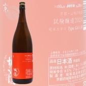 ���� ���¤2024 ������ɸ� 1800ml ���礦�褦 �����󤸤礦���� ���ۼ�¤