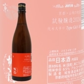 ���� ���¤2024 ������ɸ� 720ml ���礦�褦 �����󤸤礦���� ���ۼ�¤