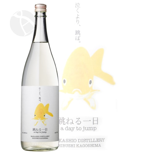 スピリッツ｜ 跳ねる一日 a day to jump 27度 1800ml はねるいち