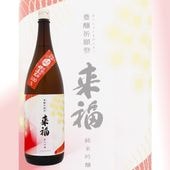 ��ʡ ˭������� ���ƶ�� ������ 1800ml �餤�դ� �ۤ����礦�����󤵤� ��ʡ��¤