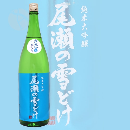 日本酒　一升　六本　尾瀬の雪溶け　九頭龍など 日本酒 一升 六本 尾瀬の雪溶け 九頭龍など