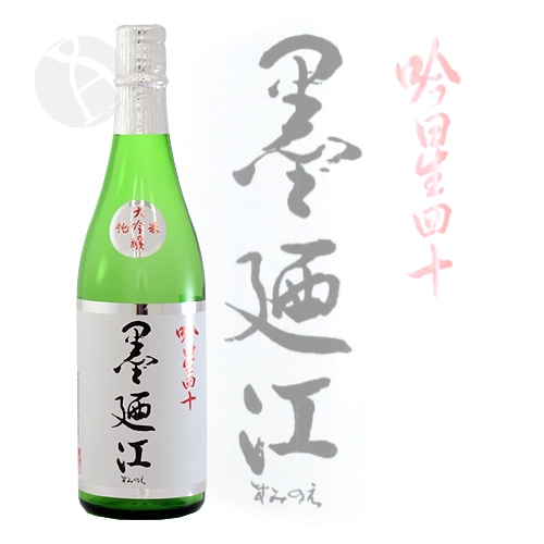 墨廼江 純米大吟醸 吟星四十 720ml すみのえ ぎんせいよんじゅう 墨
