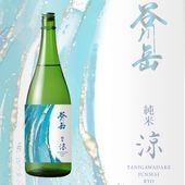 ͽ�����5/7��5/17 �в�5/18���� ë��� ���� �� 720ml ���ˤ������ ��礦 �ʰ��¤