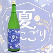 ������ ���� �ƤΤˤ��� 1800ml �������ޤ� ��������¤