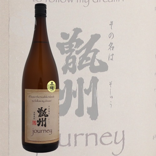 焼酎 jonny 焼酎 jonny 仮面ライダーZXx焼酎コラボ – NEWxNEW オンラインストア