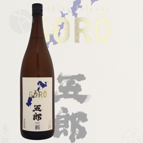 芋焼酎｜ Koshiki Islands 五郎 GORO 25度 1800ml ごろう 吉永酒造