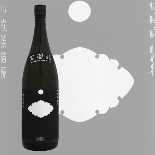 ちびちび　芋焼酎 ☆激レア☆西酒造 芋焼酎 ちびちび - メルカリ