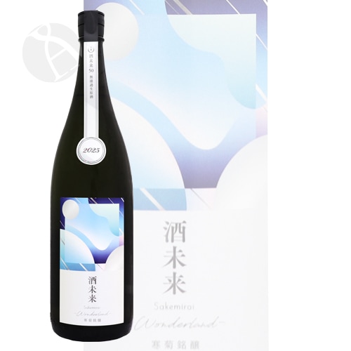 酒好き 純米吟醸酒 蝉 | 熊本お土産・お菓子ならKUMATOKU(くまトク)