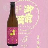  ͺĮ3  5 礦ȥ ȽƼ 720ml 󤷤 Ź