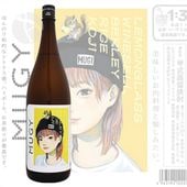 本格焼酎,内容量で探す,本格焼酎 - 1800ml（一升瓶） | 今仲酒店