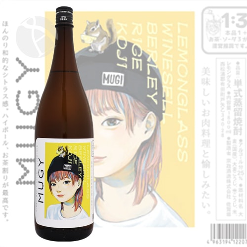 麦焼酎｜ MUGY ムギー 25度 1800ml 宗政酒造 | 本格焼酎,都道府県で