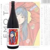 ���ԥ�åġ� EMO T ����ƥ��� 23�� 1800ml ݯ�ζ���¤