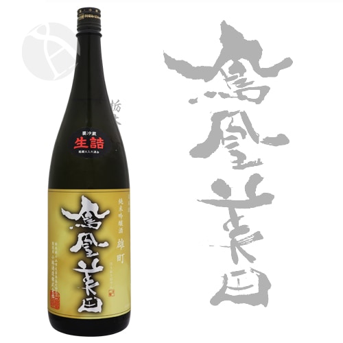 鳳凰美田 大地 純米吟醸酒 火入れ 生貯蔵 1800ml ほうおうびでん