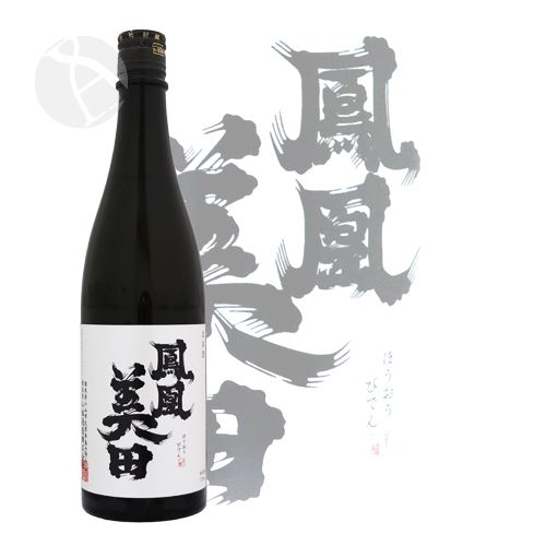 鳳凰美田 髭判 純米大吟醸酒 火入れ 生詰 720ml ほうおうびでん ...