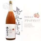 ꥭ塼 ˱ Ĥ֤Ĥ֥֥åɥ 2025 1800ml ۤӤǤ Ӽ¤