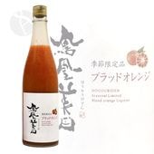 ꥭ塼 ˱ Ĥ֤Ĥ֥֥åɥ 2025 720ml ۤӤǤ Ӽ¤