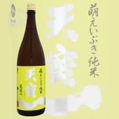 ŷ��� ˨�����֤����� ľ��� ������ 1800ml �Ƥ�ݤ�����