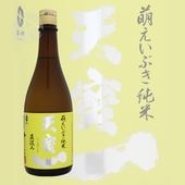 ŷ��� ˨�����֤����� ľ��� ������ 720ml �Ƥ�ݤ�����