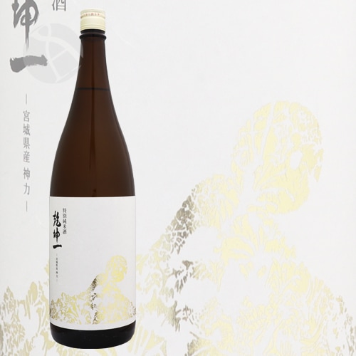 乾坤一 特別純米 神力 1800ml けんこんいち しんりき 大沼酒造店