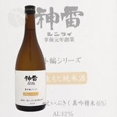  ֳ ڲȽƼ 720ml 餤 ؼ¤