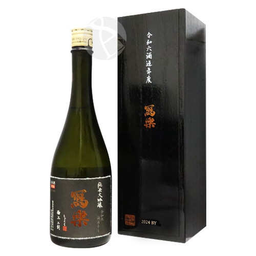 写楽 純米大吟醸 極上二割 720ml 冩樂 極上二割 純米大吟醸 720ML さかや栗原｜商品詳細