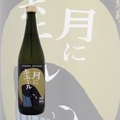 ������ ��˥ۥ����� 720ml ���Ȥ��ʤ� �������¤