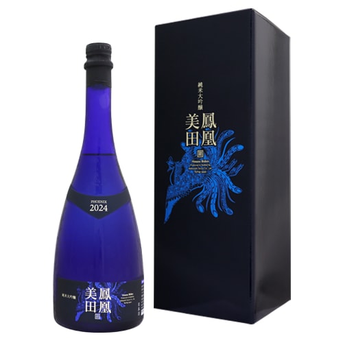青楓 食籠 鳳凰美田 Blue Phoenix 純米大吟醸 The 2nd 本生 スパークリング