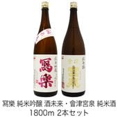 ���� ���ƶ�� ��̤�衦���� ���� ���Ƽ� ���� 1800ml 2�ܥ��å� ����餯 �̳� �����þ�