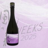 ���ο� WEEKS 2025 ���� 607 ���� 720ml �����Τ�� ��Ĺ��¤