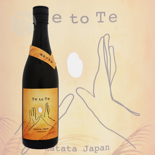 浪乃音 Te to Te てとて 錦秋の豊穣 720ml なみのおと きんしゅうの