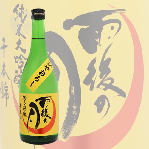 雨後の月 純米大吟醸 千本錦 ひやおろし 720ml うごのつき せんぼん