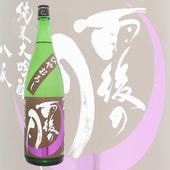 ����η� �������� Ȭȿ �Ҥ䤪���� 1800ml �����ΤĤ� �Ϥä��� �긶��¤