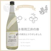 ᥬѻμ 720ml ߤΤȤ֤