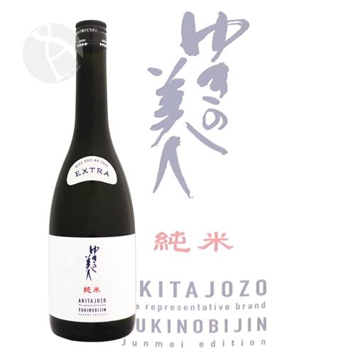 ゆきの美人 純米酒 エクストラ 麹40% 720ml ゆきのびじん 秋田醸造