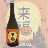 ��ʡ �ϥ��������٥� 720ml �餤�դ� ��ʡ��¤