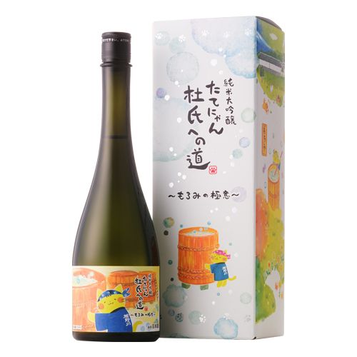 予約期間10/6〜10/24 出荷10/25〜｜ 楯野川 たてにゃん 杜氏への...