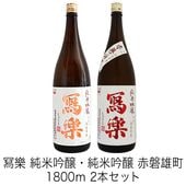 ���� ���ƶ�������� ���ƶ�� ����ͺĮ ���� 1800ml 2�ܥ��å� ����餯 �̳� �����þ�