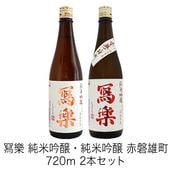  ƶ ƶ ͺĮ  720ml 2ܥå 餯 ̳ þ