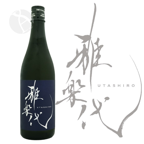 雅楽代 瑞華 火入 720ml うたしろ ずいか 天領盃酒造 | 日本酒（地酒