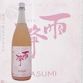 ���� �������� KASUMI �����ߤ��� 1800ml ���դ� �����¤