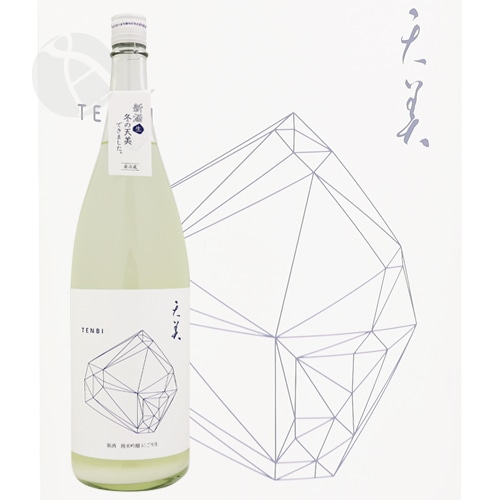 天美 新酒 純米吟醸 にごり生 雪天 1800ml てんび ゆきてん 長州酒造