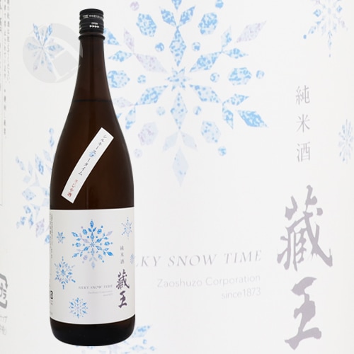 ⭐️本甕貯蔵　美 ⭐️バーコード・詰口年月日無し ⭐️40度　1800ml 蔵王 シルキースノータイム 純米酒 1800ml ざおう 蔵王酒造 | 日本酒