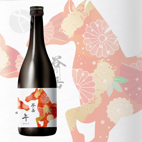 谷川岳 純米吟醸 干支ラベル 午 2026 720ml たにがわだけ えと うま