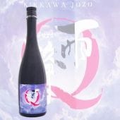 ���� Q kyu ���Ƽ� 720ml  ���դ� ���塼 �����¤