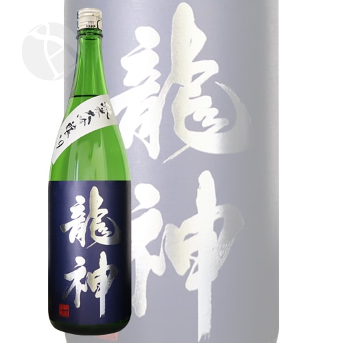 奇跡　完全純天然龍神 龍神 純米大吟醸 39％ 1800ml りゅうじん 龍神酒造 | 日本酒（地酒