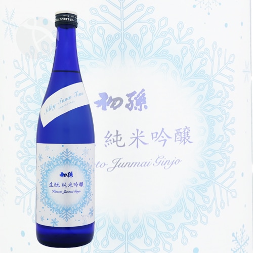 シルキースノータイム 初孫 純米吟醸 720ml はつまご 東北銘醸
