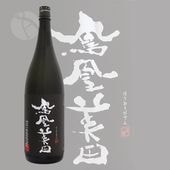 ������ ˱������ ��Ƚ BLACK LABEL ������������ ��������� 2025 1800ml �ۤ������ӤǤ� �����Ф� ���Ӽ�¤
