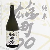 ��ǵ�� ���� ͺĮ90 720ml ����Τ�� ���ޤ� ��ǵ�ɼ�¤